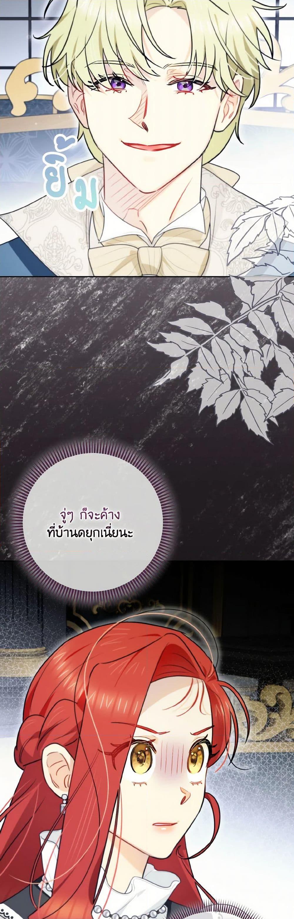 Manga-lc-com อ่านมังงะ อ่านการ์ตูน ออนไลน์ ฟรี I Possessed a Villainess, but I Wanna Raise Cats! ตอนที่ 1 2 3 4 5 6 7 8 9 10 11 12 13 14 ฟรี ไม่มีโฆษณา Manga-lc - อ่าน มังงะ อ่าน การ์ตูน ออนไลน์ อ่านมังงะ ฟรี