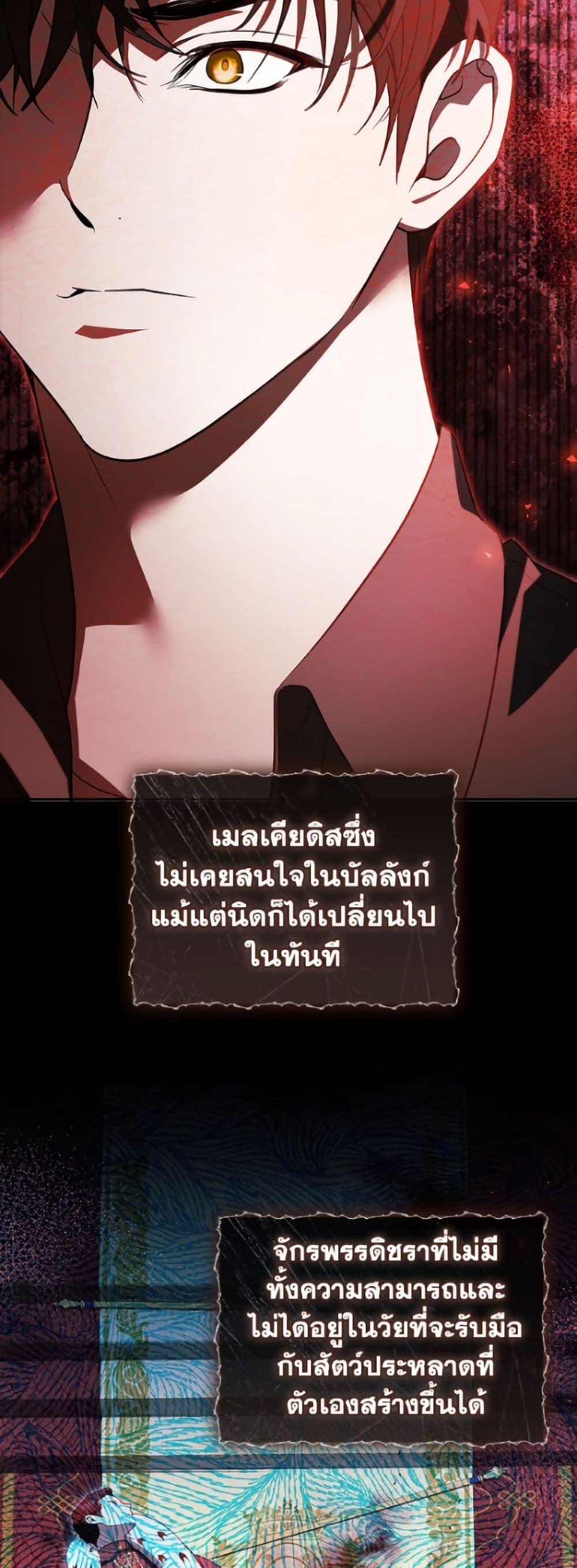 Manga-lc-com อ่านมังงะ อ่านการ์ตูน ออนไลน์ ฟรี I Adopted A Villainous Dad ตอนที่ 1 2 3 4 5 6 7 8 9 10 11 12 13 14 ฟรี ไม่มีโฆษณา Manga-lc - อ่าน มังงะ อ่าน การ์ตูน ออนไลน์ อ่านมังงะ ฟรี