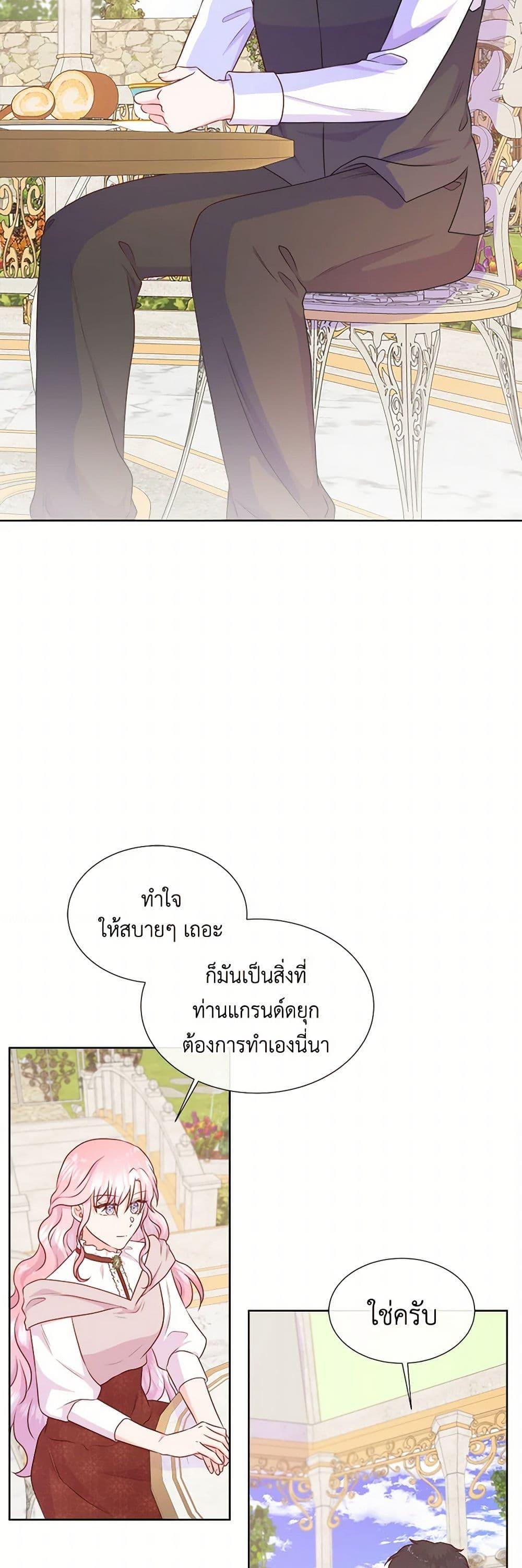 Manga-lc-com อ่านมังงะ อ่านการ์ตูน ออนไลน์ ฟรี Don’t Trust the Female Lead ตอนที่ 1 2 3 4 5 6 7 8 9 10 11 12 13 14 ฟรี ไม่มีโฆษณา Manga-lc - อ่าน มังงะ อ่าน การ์ตูน ออนไลน์ อ่านมังงะ ฟรี