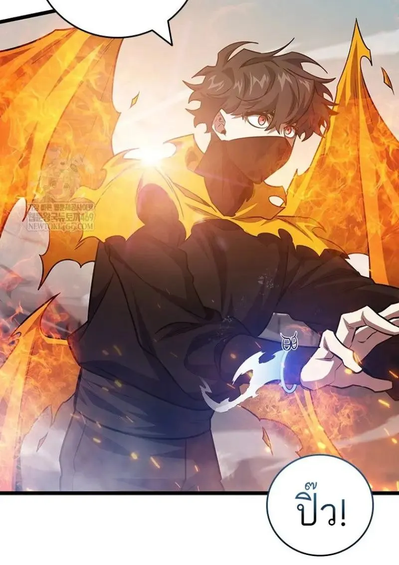 Dragon-Devouring Mage ย_อนเวลาจอมเวทย_กล_นม_งกร ตอนที่ ตอนที่ 121 รูปที่ 87