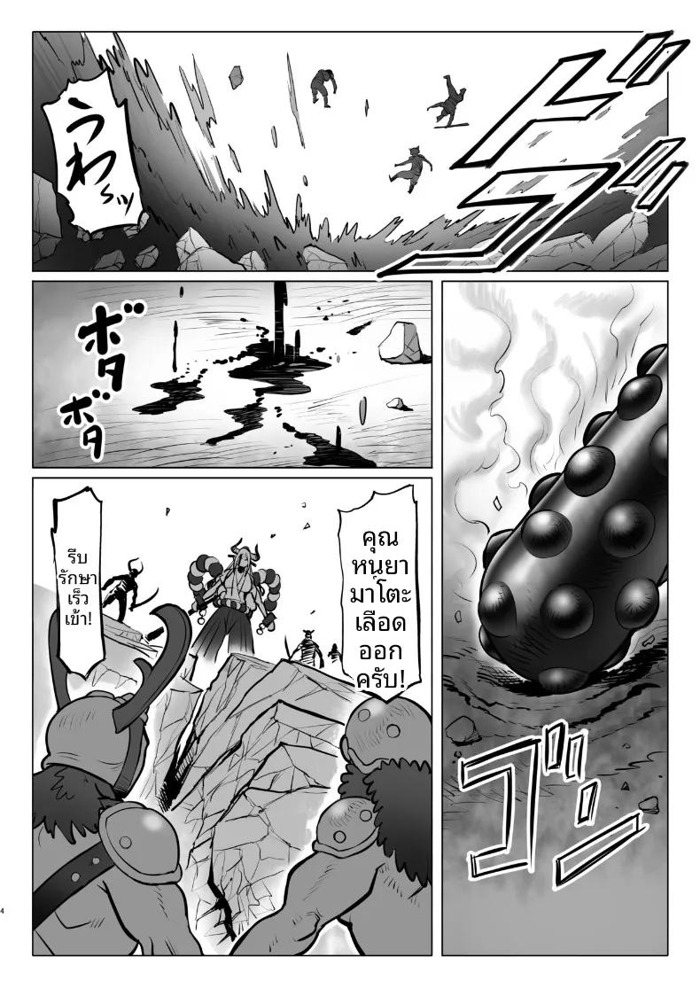 Doujin-Lc- อ่าน โดจิน มังฮวา เกาหลี ญี่ปุ่น จีน แปลไทย วันๆของเจ้าหญิงยักษ์ (MORUGA) (One Piece) ตอนที่ 1 2 3 4 5 6 7 8 9 10 11 12 13 14 ฟรี ไม่มีโฆษณา อ่าน โดจิน Manhwa เกาหลี ญี่ปุ่น จีน เรามีครบ คัดมาให้เน้นๆ โดจิน 18+ รับประกันความฟินโดย  Doujin Lc