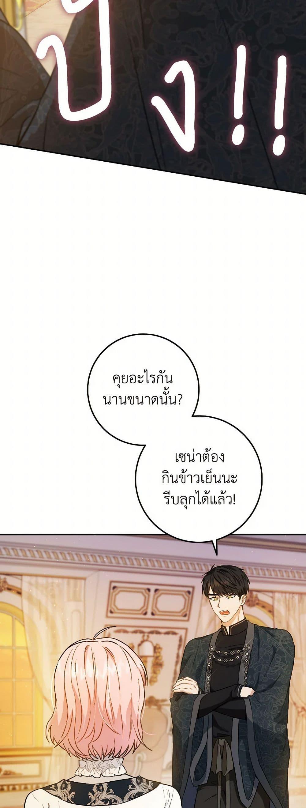 Manga-lc-com อ่านมังงะ อ่านการ์ตูน ออนไลน์ ฟรี The Heiress’s Double Life ตอนที่ 1 2 3 4 5 6 7 8 9 10 11 12 13 14 ฟรี ไม่มีโฆษณา Manga-lc - อ่าน มังงะ อ่าน การ์ตูน ออนไลน์ อ่านมังงะ ฟรี