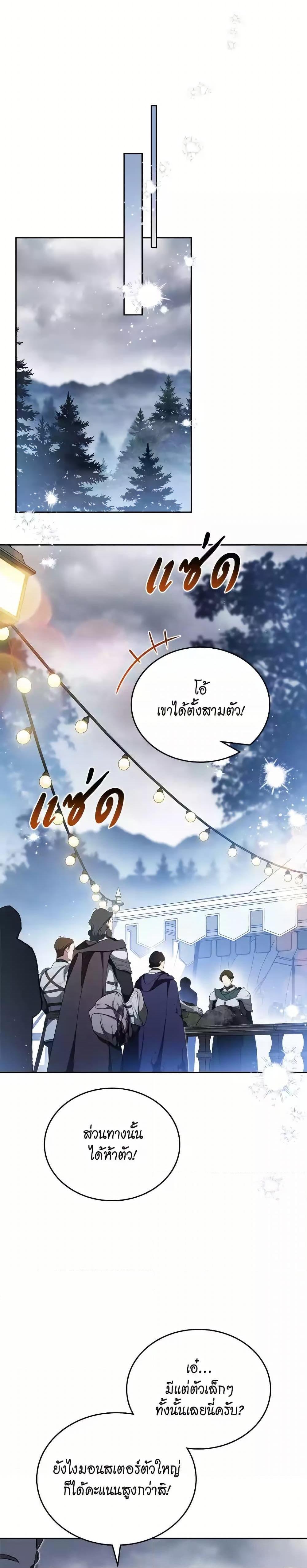 Manga-lc-com อ่านมังงะ อ่านการ์ตูน ออนไลน์ ฟรี In This Life, I Will Be the Lord ตอนที่ 1 2 3 4 5 6 7 8 9 10 11 12 13 14 ฟรี ไม่มีโฆษณา Manga-lc - อ่าน มังงะ อ่าน การ์ตูน ออนไลน์ อ่านมังงะ ฟรี