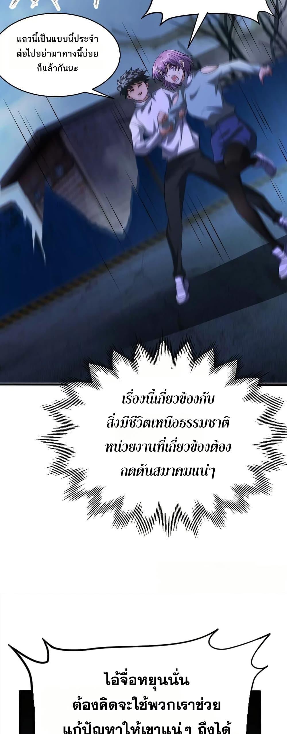 Manga-lc-com อ่านมังงะ อ่านการ์ตูน ออนไลน์ ฟรี The Creators ตอนที่ 1 2 3 4 5 6 7 8 9 10 11 12 13 14 ฟรี ไม่มีโฆษณา Manga-lc - อ่าน มังงะ อ่าน การ์ตูน ออนไลน์ อ่านมังงะ ฟรี