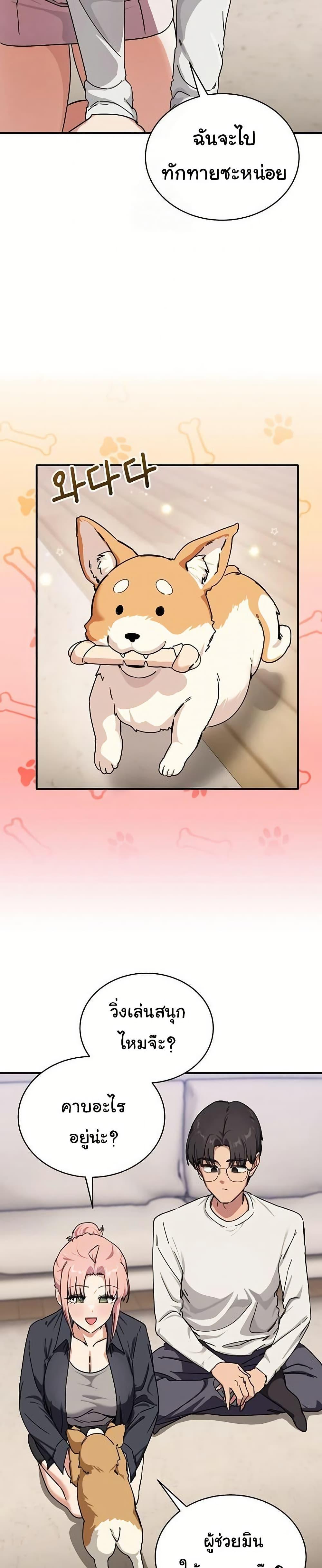 Doujin-Lc- อ่าน โดจิน มังฮวา เกาหลี ญี่ปุ่น จีน แปลไทย I Became a Dog ตอนที่ 1 2 3 4 5 6 7 8 9 10 11 12 13 14 ฟรี ไม่มีโฆษณา อ่าน โดจิน Manhwa เกาหลี ญี่ปุ่น จีน เรามีครบ คัดมาให้เน้นๆ โดจิน 18+ รับประกันความฟินโดย  Doujin Lc