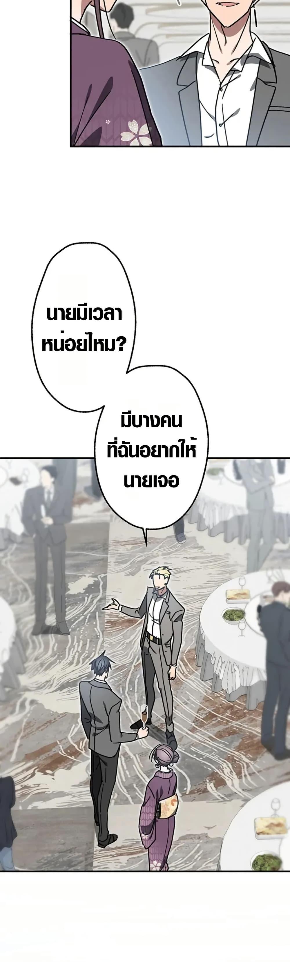 Manga-lc-com อ่านมังงะ อ่านการ์ตูน ออนไลน์ ฟรี Aristocrat’s Revenge ตอนที่ 1 2 3 4 5 6 7 8 9 10 11 12 13 14 ฟรี ไม่มีโฆษณา Manga-lc - อ่าน มังงะ อ่าน การ์ตูน ออนไลน์ อ่านมังงะ ฟรี