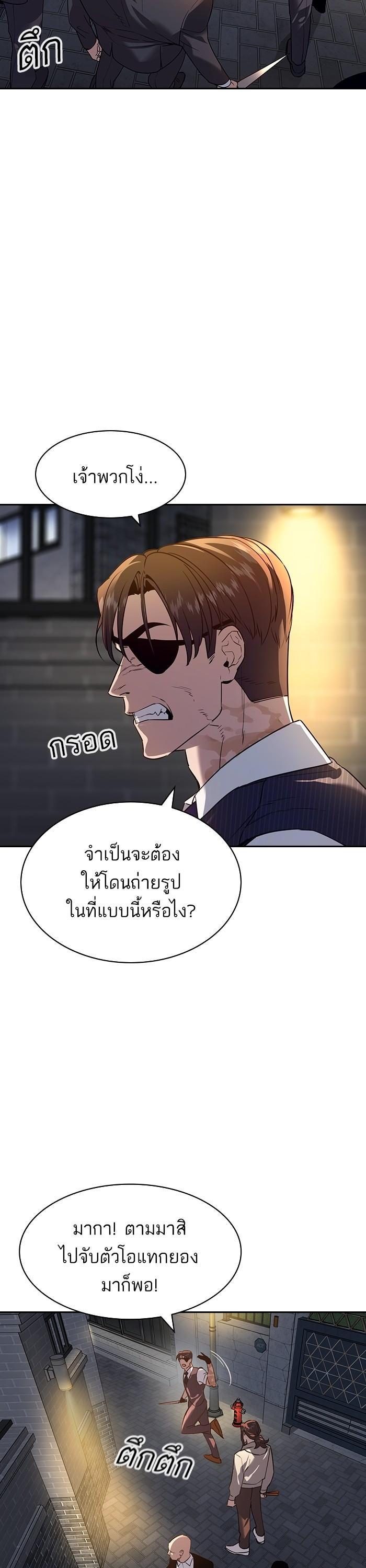 Manga-lc-com อ่านมังงะ อ่านการ์ตูน ออนไลน์ ฟรี The World Is Money and Power กลโกงโลกพนัน ตอนที่ 1 2 3 4 5 6 7 8 9 10 11 12 13 14 ฟรี ไม่มีโฆษณา Manga-lc - อ่าน มังงะ อ่าน การ์ตูน ออนไลน์ อ่านมังงะ ฟรี