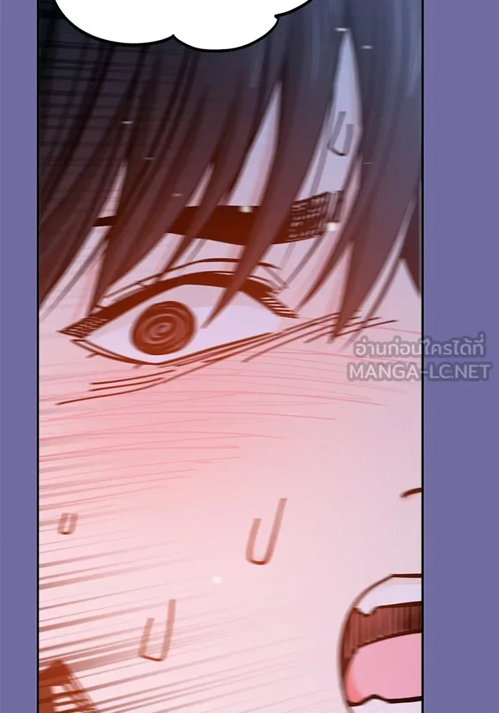 โชคชะตานำพารัก ตอนที่ 75 กึด รูปที่ 87