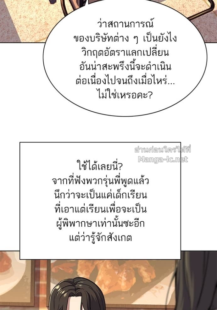 Doujin-Lc- อ่าน โดจิน มังฮวา เกาหลี ญี่ปุ่น จีน แปลไทย Reborn Rich ตอนที่ 1 2 3 4 5 6 7 8 9 10 11 12 13 14 ฟรี ไม่มีโฆษณา อ่าน โดจิน Manhwa เกาหลี ญี่ปุ่น จีน เรามีครบ คัดมาให้เน้นๆ โดจิน 18+ รับประกันความฟินโดย Doujin Lc