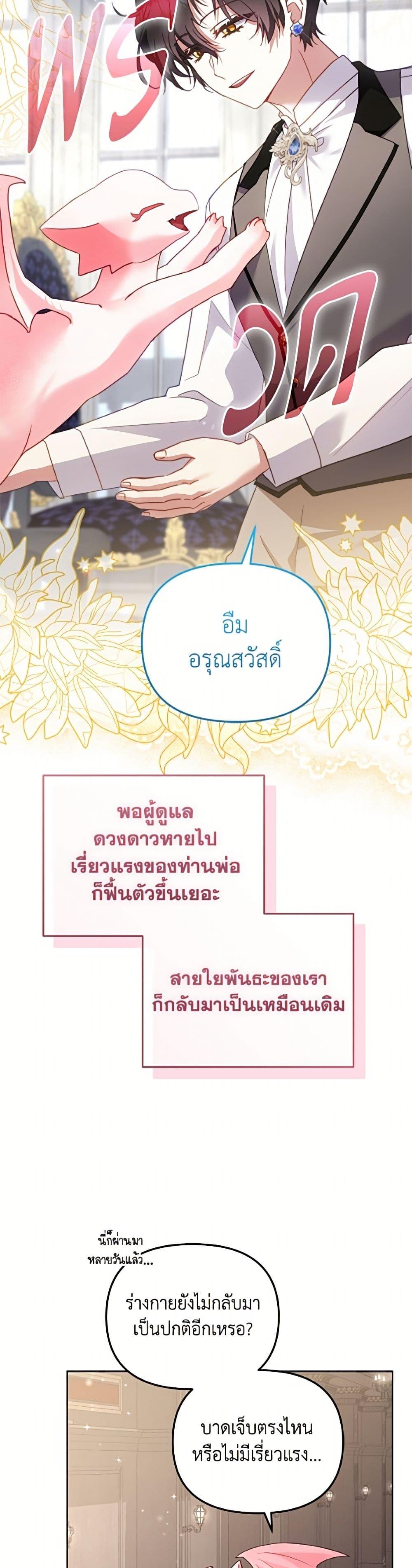 Manga-lc-com อ่านมังงะ อ่านการ์ตูน ออนไลน์ ฟรี I’m Being Raised by Villains ตอนที่ 1 2 3 4 5 6 7 8 9 10 11 12 13 14 ฟรี ไม่มีโฆษณา Manga-lc - อ่าน มังงะ อ่าน การ์ตูน ออนไลน์ อ่านมังงะ ฟรี