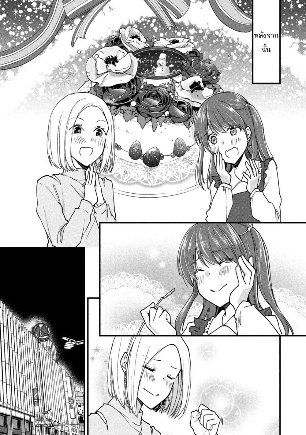 Manga-lc-com อ่านมังงะ อ่านการ์ตูน ออนไลน์ ฟรี Josou Shite Off-kai ni Sanka Shite mita. ตอนที่ 1 2 3 4 5 6 7 8 9 10 11 12 13 14 ฟรี ไม่มีโฆษณา Manga-lc - อ่าน มังงะ อ่าน การ์ตูน ออนไลน์ อ่านมังงะ ฟรี