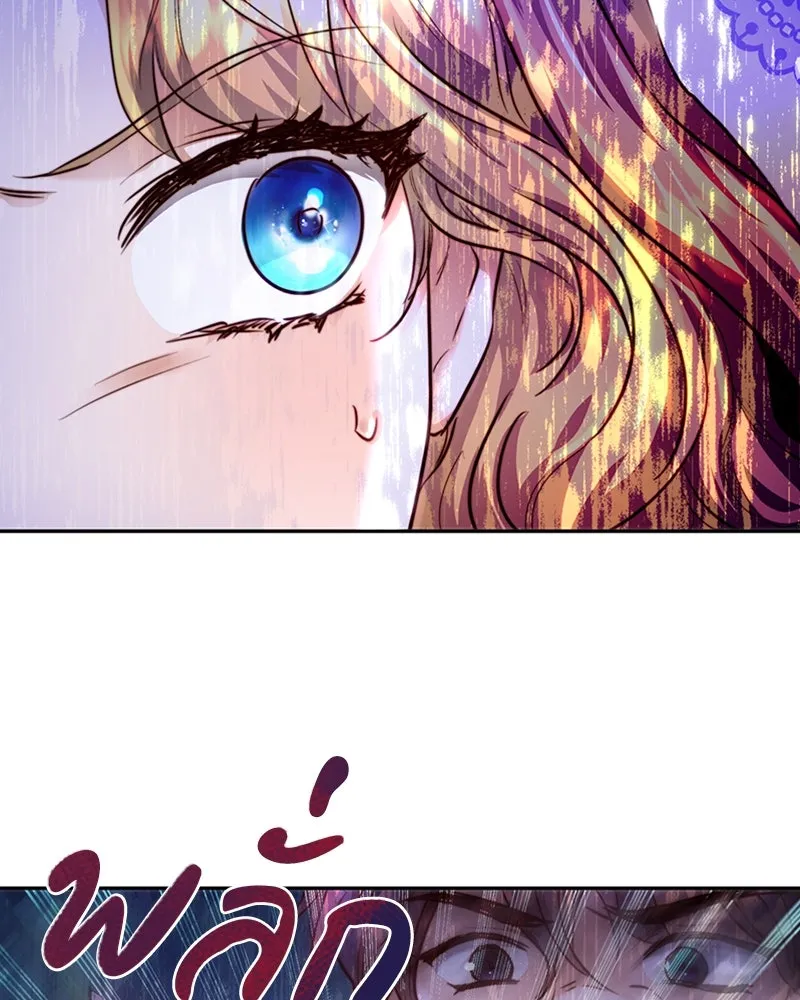 เจ้าหญิงคลั่งแห่งวังหลวง ตอนที่ 5 รูปที่ 46