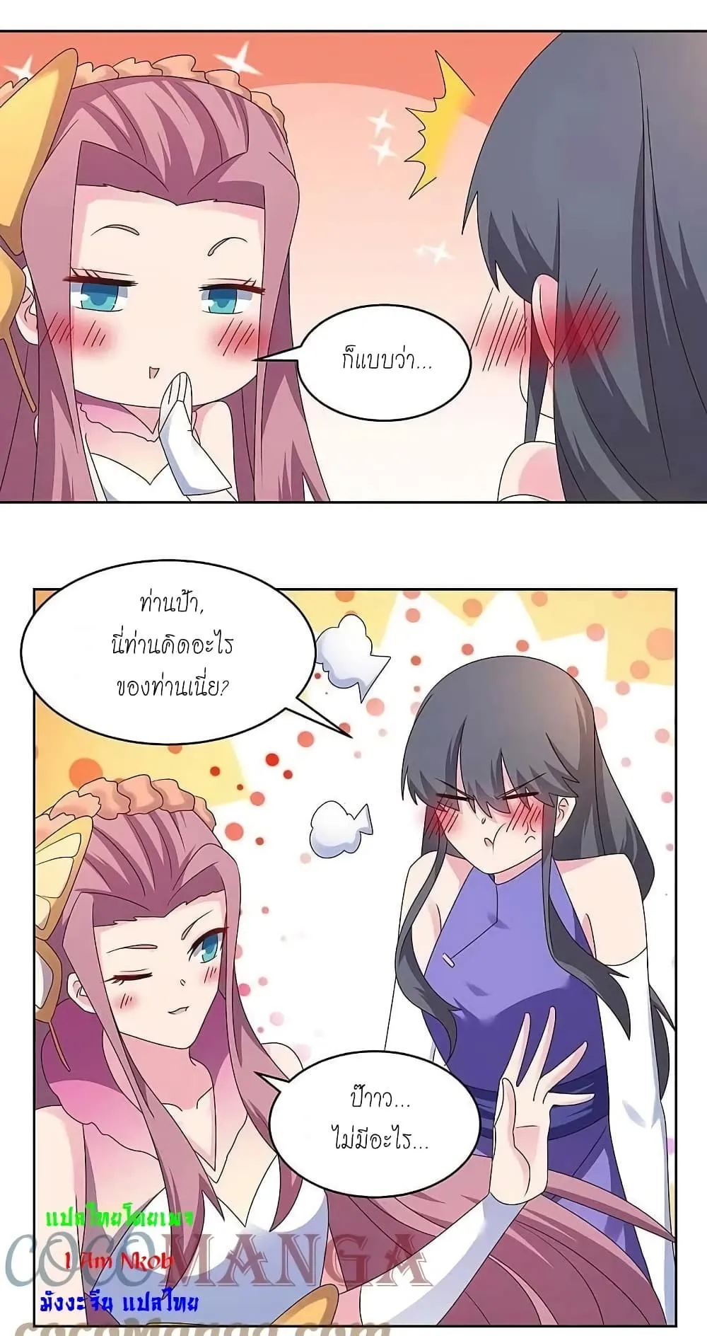 Manga-lc-com อ่านมังงะ อ่านการ์ตูน ออนไลน์ ฟรี Above All Gods ตอนที่ 1 2 3 4 5 6 7 8 9 10 11 12 13 14 ฟรี ไม่มีโฆษณา Manga-lc - อ่าน มังงะ อ่าน การ์ตูน ออนไลน์ อ่านมังงะ ฟรี