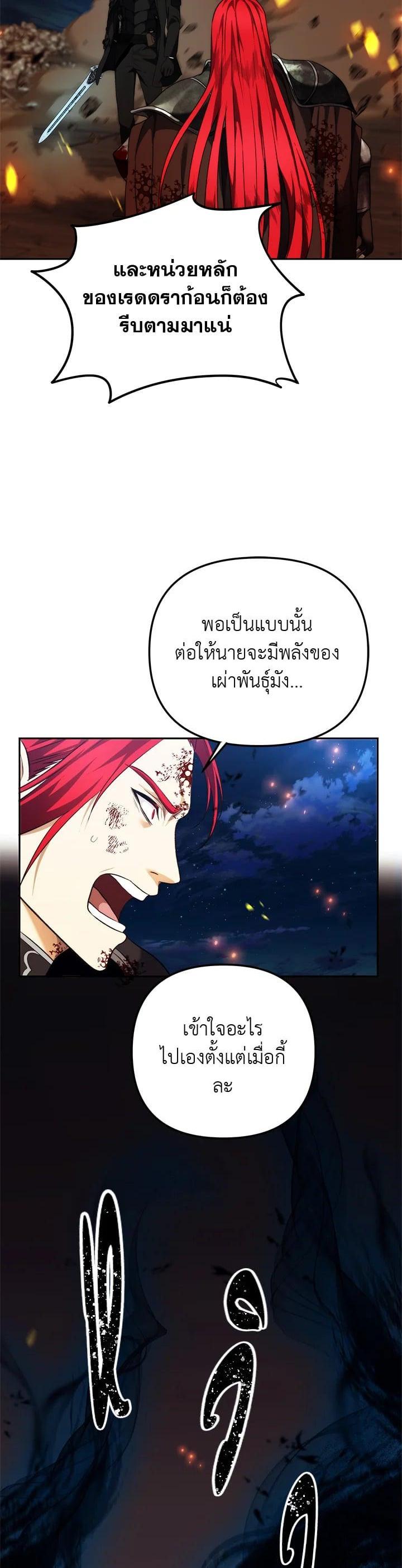 Manga-lc-com อ่านมังงะ อ่านการ์ตูน ออนไลน์ ฟรี Second Life Ranker ตอนที่ 1 2 3 4 5 6 7 8 9 10 11 12 13 14 ฟรี ไม่มีโฆษณา Manga-lc - อ่าน มังงะ อ่าน การ์ตูน ออนไลน์ อ่านมังงะ ฟรี