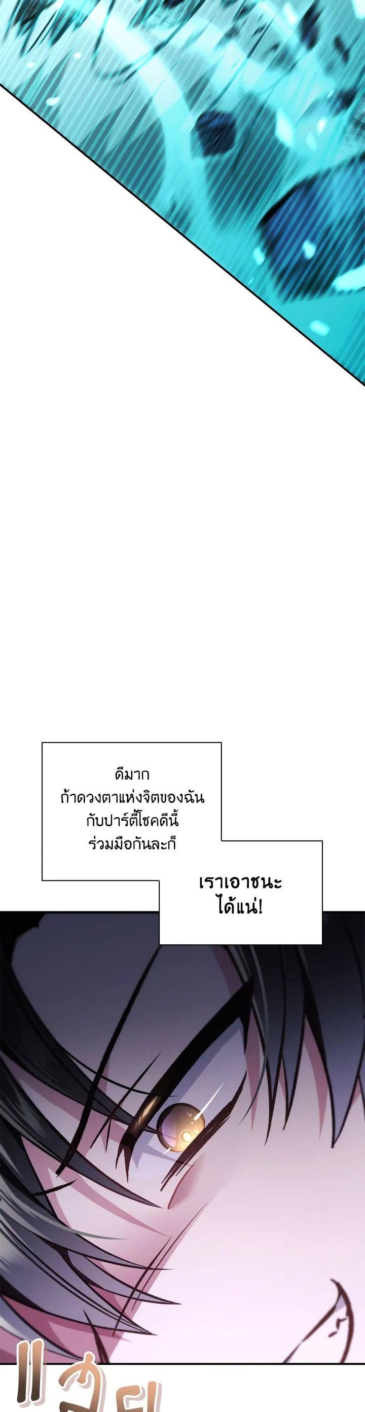 Manga-lc-com อ่านมังงะ อ่านการ์ตูน ออนไลน์ ฟรี Regressor Instruction Manual ตอนที่ 1 2 3 4 5 6 7 8 9 10 11 12 13 14 ฟรี ไม่มีโฆษณา Manga-lc - อ่าน มังงะ อ่าน การ์ตูน ออนไลน์ อ่านมังงะ ฟรี