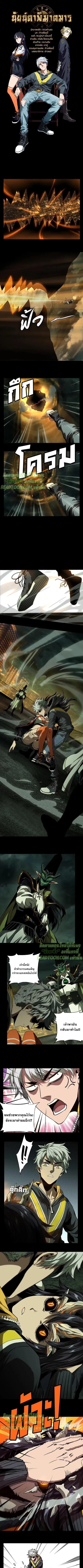 Manga-lc-com อ่านมังงะ อ่านการ์ตูน ออนไลน์ ฟรี Formless Form ตอนที่ 1 2 3 4 5 6 7 8 9 10 11 12 13 14 ฟรี ไม่มีโฆษณา Manga-lc - อ่าน มังงะ อ่าน การ์ตูน ออนไลน์ อ่านมังงะ ฟรี