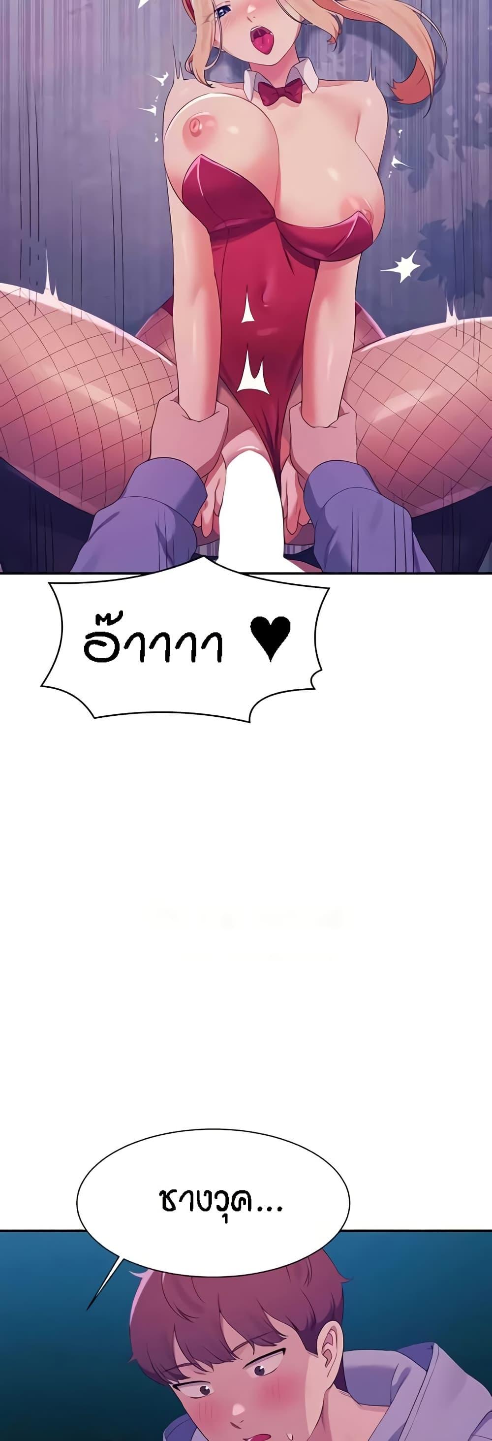 Doujin-Lc- อ่าน โดจิน มังฮวา เกาหลี ญี่ปุ่น จีน แปลไทย Is There No Goddess in My College ตอนที่ 1 2 3 4 5 6 7 8 9 10 11 12 13 14 ฟรี ไม่มีโฆษณา อ่าน โดจิน Manhwa เกาหลี ญี่ปุ่น จีน เรามีครบ คัดมาให้เน้นๆ โดจิน 18+ รับประกันความฟินโดย  Doujin Lc
