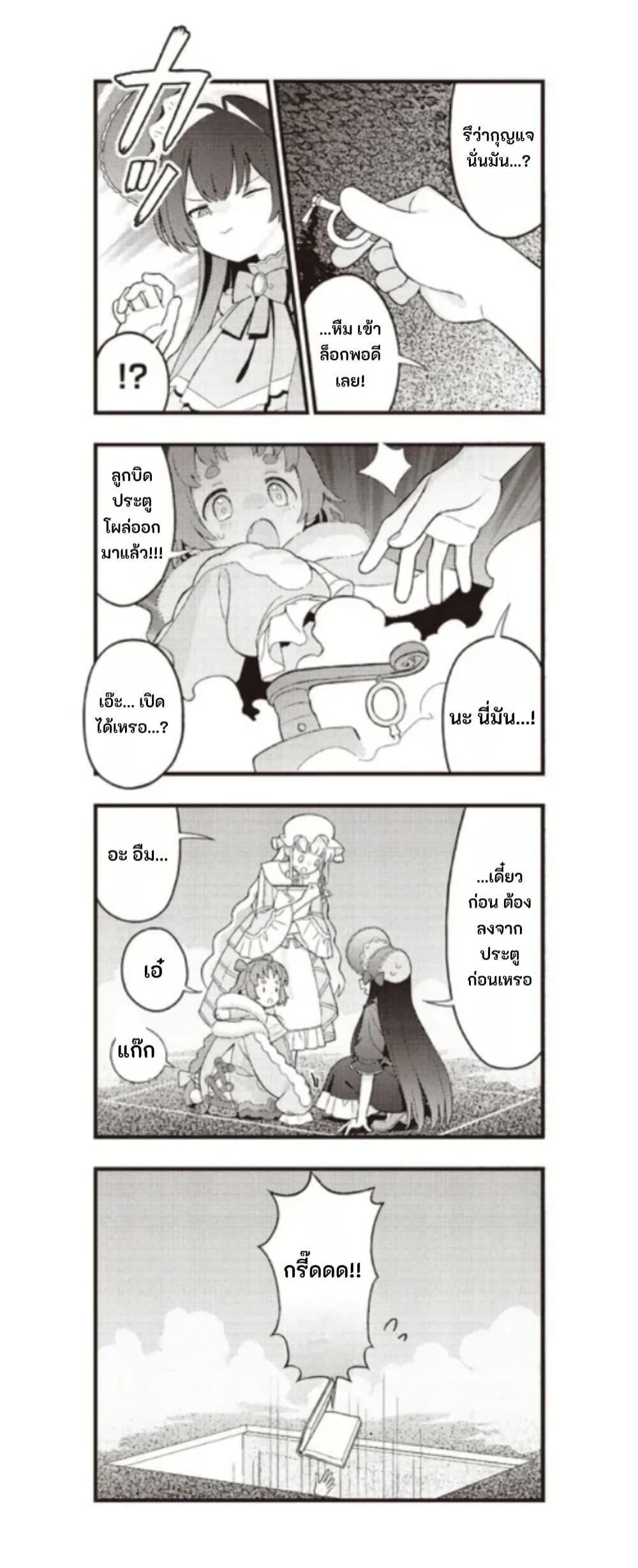 Manga-lc-com อ่านมังงะ อ่านการ์ตูน ออนไลน์ ฟรี Yumeji Akari to Mahou no Hon ตอนที่ 1 2 3 4 5 6 7 8 9 10 11 12 13 14 ฟรี ไม่มีโฆษณา Manga-lc - อ่าน มังงะ อ่าน การ์ตูน ออนไลน์ อ่านมังงะ ฟรี