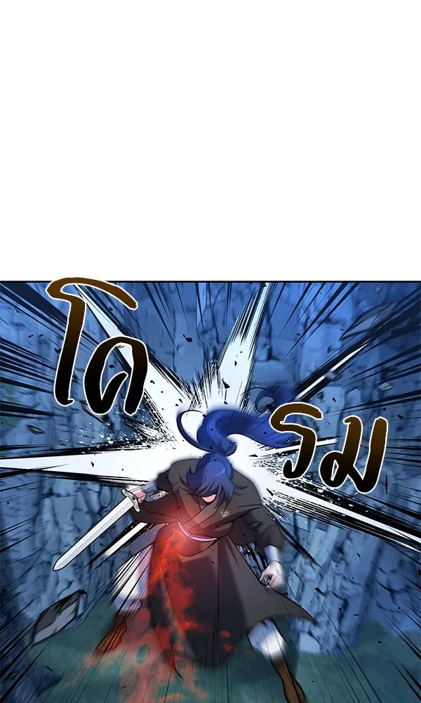 พอแล้วขันที อยากมีเจ้าโลก ตอนที่ 47 รูปที่ 46