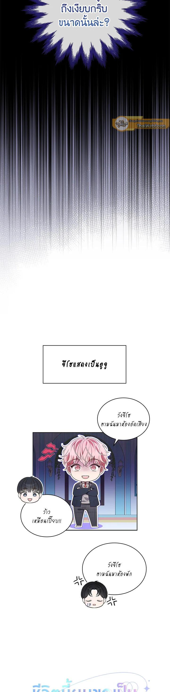 Manga-lc-com อ่านมังงะ อ่านการ์ตูน ออนไลน์ ฟรี In This Life, the Greatest Star in the Universe ตอนที่ 1 2 3 4 5 6 7 8 9 10 11 12 13 14 ฟรี ไม่มีโฆษณา Manga-lc - อ่าน มังงะ อ่าน การ์ตูน ออนไลน์ อ่านมังงะ ฟรี