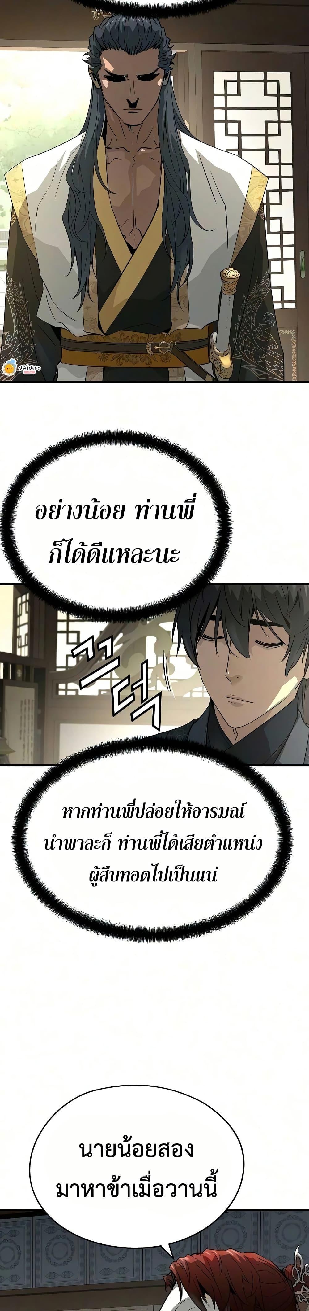 Manga-lc-com อ่านมังงะ อ่านการ์ตูน ออนไลน์ ฟรี Absolute Regression ตอนที่ 1 2 3 4 5 6 7 8 9 10 11 12 13 14 ฟรี ไม่มีโฆษณา Manga-lc - อ่าน มังงะ อ่าน การ์ตูน ออนไลน์ อ่านมังงะ ฟรี
