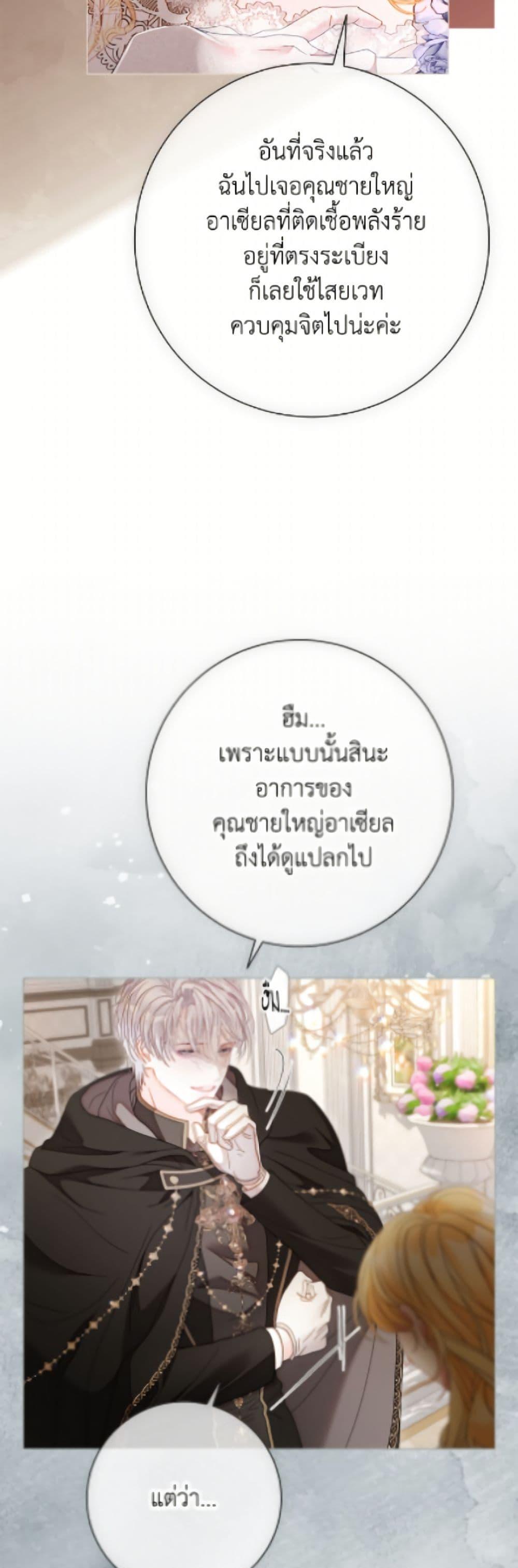 Manga-lc-com อ่านมังงะ อ่านการ์ตูน ออนไลน์ ฟรี The World Without My Sister Who Everyone Loved ตอนที่ 1 2 3 4 5 6 7 8 9 10 11 12 13 14 ฟรี ไม่มีโฆษณา Manga-lc - อ่าน มังงะ อ่าน การ์ตูน ออนไลน์ อ่านมังงะ ฟรี