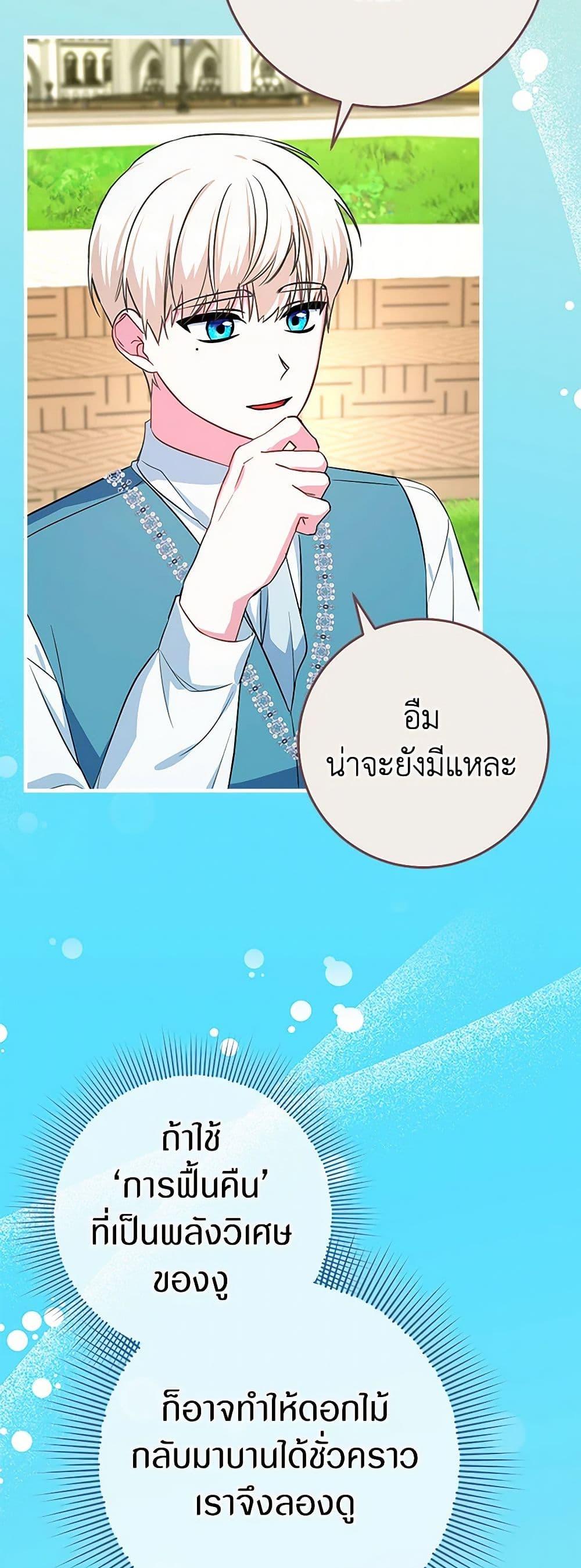 Manga-lc-com อ่านมังงะ อ่านการ์ตูน ออนไลน์ ฟรี Lady Blue Bird of the White Lion Family ตอนที่ 1 2 3 4 5 6 7 8 9 10 11 12 13 14 ฟรี ไม่มีโฆษณา Manga-lc - อ่าน มังงะ อ่าน การ์ตูน ออนไลน์ อ่านมังงะ ฟรี