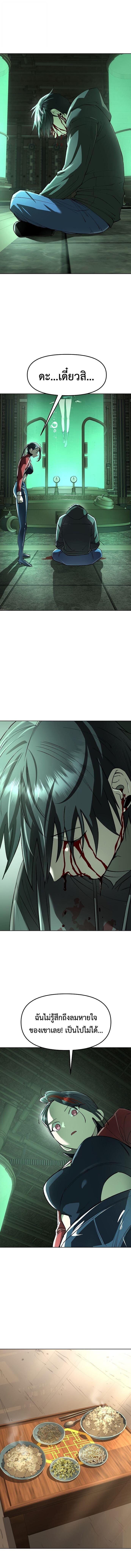 Manga-lc-com อ่านมังงะ อ่านการ์ตูน ออนไลน์ ฟรี Cosmic Heavenly Demon 3077 ตอนที่ 1 2 3 4 5 6 7 8 9 10 11 12 13 14 ฟรี ไม่มีโฆษณา Manga-lc - อ่าน มังงะ อ่าน การ์ตูน ออนไลน์ อ่านมังงะ ฟรี