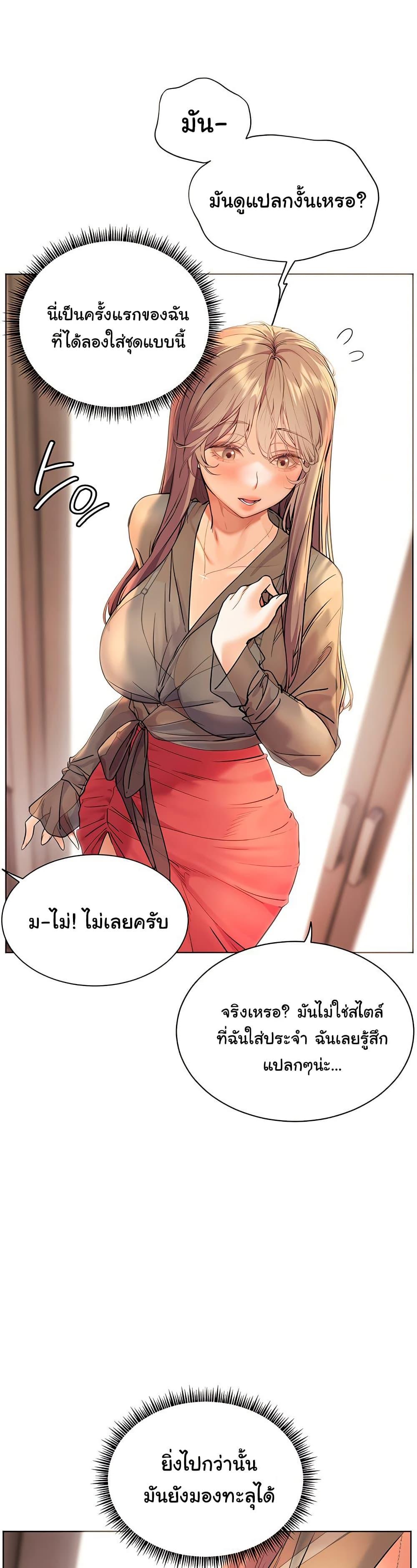 Doujin-Lc- อ่าน โดจิน มังฮวา เกาหลี ญี่ปุ่น จีน แปลไทย Teacher’s Efforts ตอนที่ 1 2 3 4 5 6 7 8 9 10 11 12 13 14 ฟรี ไม่มีโฆษณา อ่าน โดจิน Manhwa เกาหลี ญี่ปุ่น จีน เรามีครบ คัดมาให้เน้นๆ โดจิน 18+ รับประกันความฟินโดย  Doujin Lc