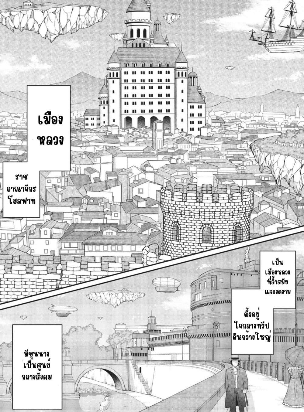 Manga-lc-com อ่านมังงะ อ่านการ์ตูน ออนไลน์ ฟรี Otome Game Sekai wa Mob ni Kibishii Sekai Desu ตอนที่ 1 2 3 4 5 6 7 8 9 10 11 12 13 14 ฟรี ไม่มีโฆษณา Manga-lc - อ่าน มังงะ อ่าน การ์ตูน ออนไลน์ อ่านมังงะ ฟรี