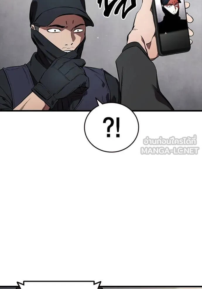 มหาสงครามคนแกร่ง ตอนที่ 45 รูปที่ 12