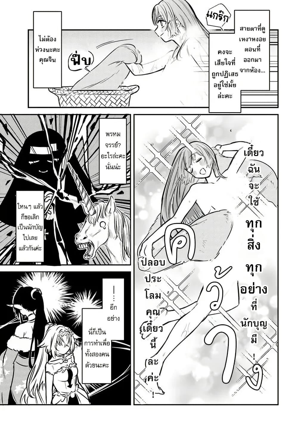 Manga-lc-com อ่านมังงะ อ่านการ์ตูน ออนไลน์ ฟรี Yuusha Party wo Kubi ni Natta node Kokyou ni Kaettara, Member Zenin ga Tsuitekitan daga ตอนที่ 1 2 3 4 5 6 7 8 9 10 11 12 13 14 ฟรี ไม่มีโฆษณา Manga-lc - อ่าน มังงะ อ่าน การ์ตูน ออนไลน์ อ่านมังงะ ฟรี