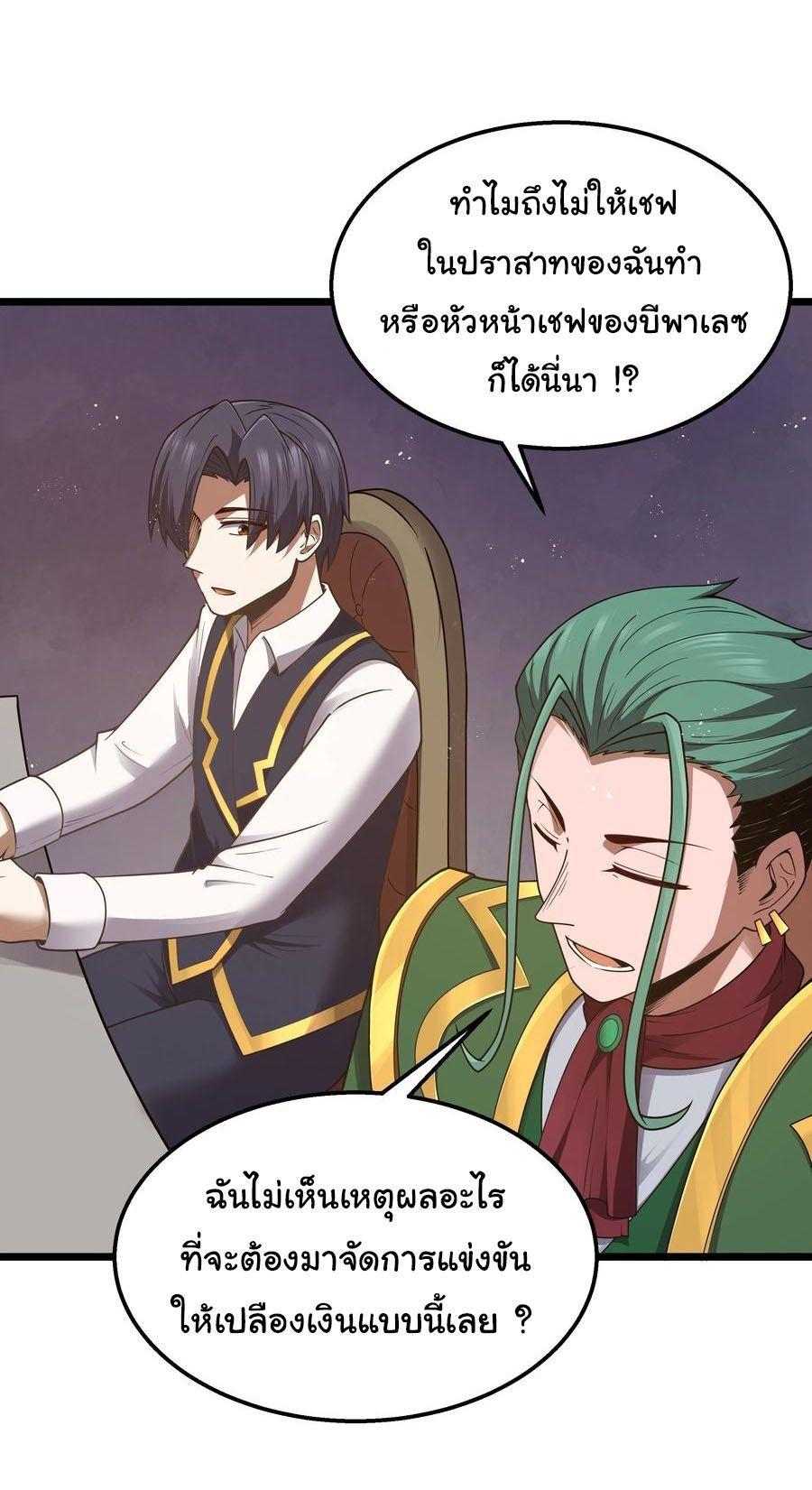 Manga-lc-com อ่านมังงะ อ่านการ์ตูน ออนไลน์ ฟรี This Hero is a Money Supremacist ตอนที่ 1 2 3 4 5 6 7 8 9 10 11 12 13 14 ฟรี ไม่มีโฆษณา Manga-lc - อ่าน มังงะ อ่าน การ์ตูน ออนไลน์ อ่านมังงะ ฟรี