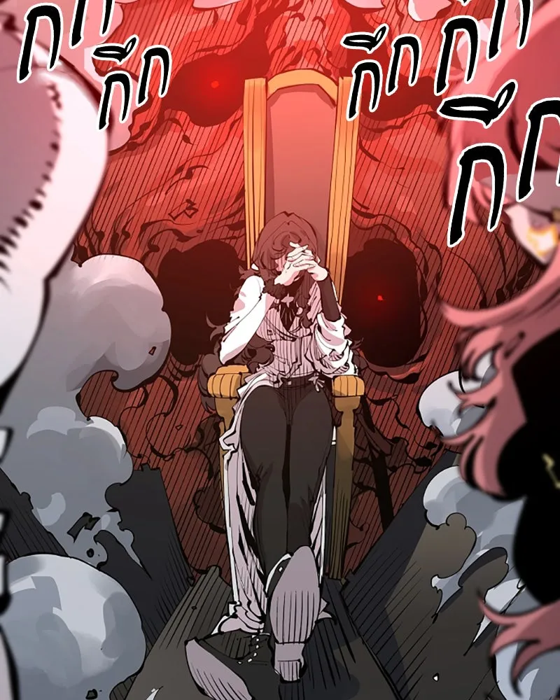 Player ตอนที่ 79 รูปที่ 118