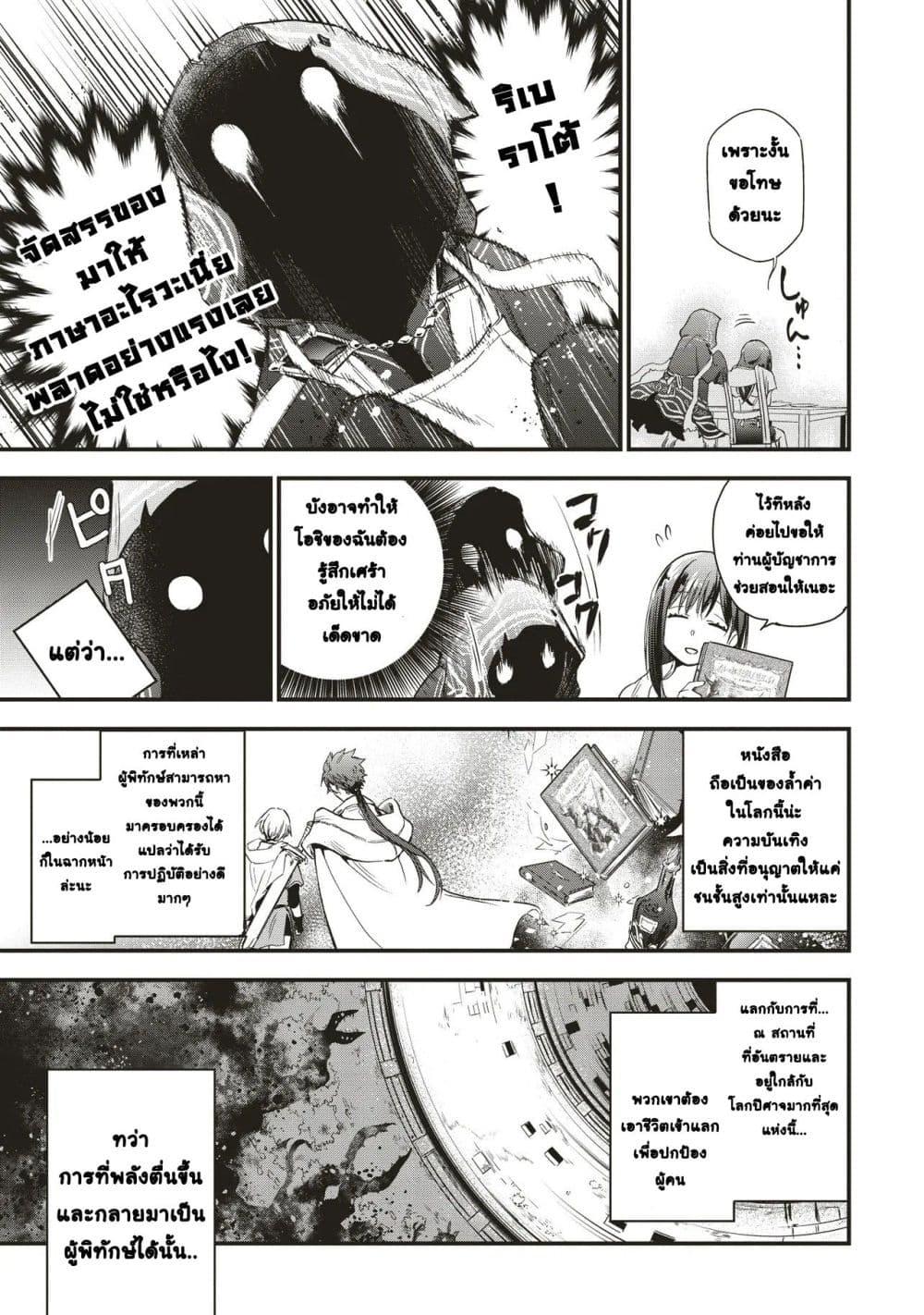 Manga-lc-com อ่านมังงะ อ่านการ์ตูน ออนไลน์ ฟรี Game Sekai de Mamono ni Tensei shiteshimatta Ore, Zense de Oshi datta Heroine wo Hirotteshimau ตอนที่ 1 2 3 4 5 6 7 8 9 10 11 12 13 14 ฟรี ไม่มีโฆษณา Manga-lc - อ่าน มังงะ อ่าน การ์ตูน ออนไลน์ อ่านมังงะ ฟรี