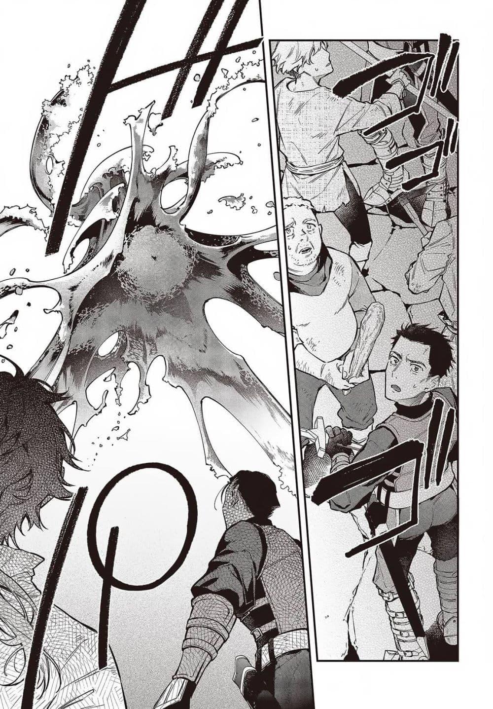 Manga-lc-com อ่านมังงะ อ่านการ์ตูน ออนไลน์ ฟรี Realist Maou Niyoru Seiiki Naki Isekai Kaikaku จอมมารผู้รู้แจ้งกู้โลก ตอนที่ 1 2 3 4 5 6 7 8 9 10 11 12 13 14 ฟรี ไม่มีโฆษณา Manga-lc - อ่าน มังงะ อ่าน การ์ตูน ออนไลน์ อ่านมังงะ ฟรี