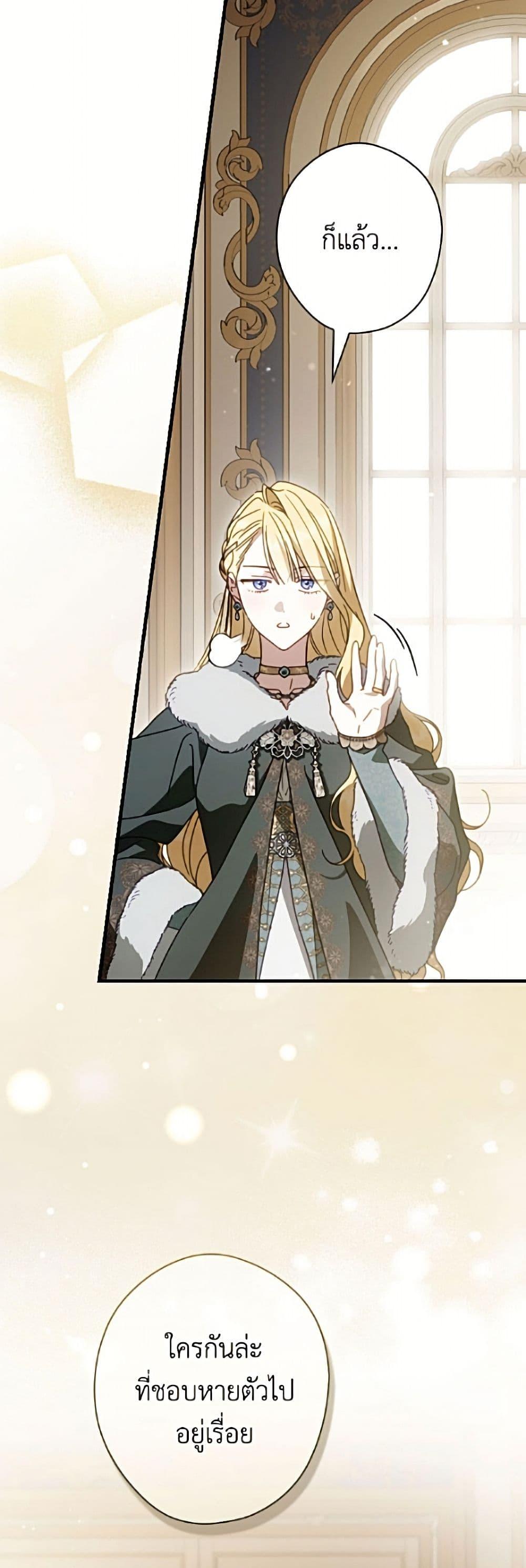 Manga-lc-com อ่านมังงะ อ่านการ์ตูน ออนไลน์ ฟรี How to Get My Husband on My Side ตอนที่ 1 2 3 4 5 6 7 8 9 10 11 12 13 14 ฟรี ไม่มีโฆษณา Manga-lc - อ่าน มังงะ อ่าน การ์ตูน ออนไลน์ อ่านมังงะ ฟรี