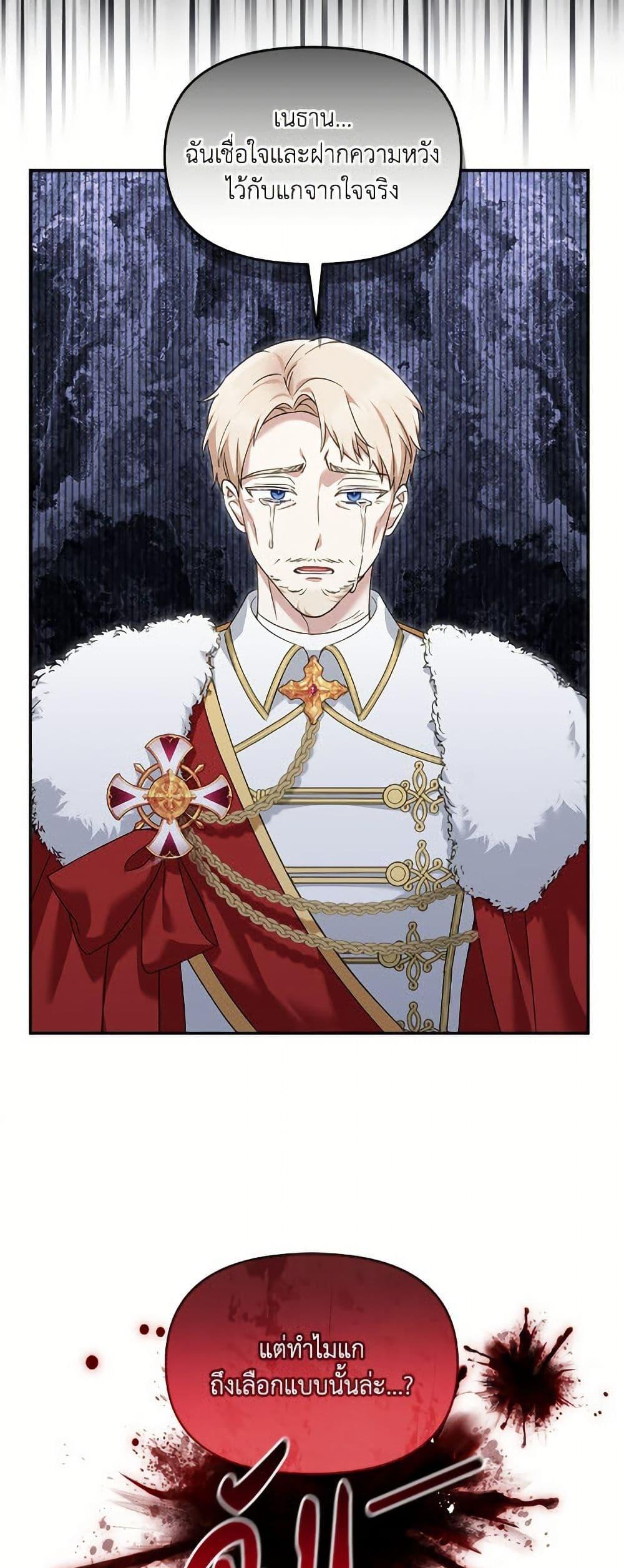 Manga-lc-com อ่านมังงะ อ่านการ์ตูน ออนไลน์ ฟรี I’d Rather Abandon You Than Be Abandoned ตอนที่ 1 2 3 4 5 6 7 8 9 10 11 12 13 14 ฟรี ไม่มีโฆษณา Manga-lc - อ่าน มังงะ อ่าน การ์ตูน ออนไลน์ อ่านมังงะ ฟรี