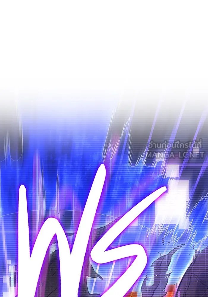 เกิดใหม่พร้อมพลังแห่งราชัน ตอนที่ 14 รูปที่ 132