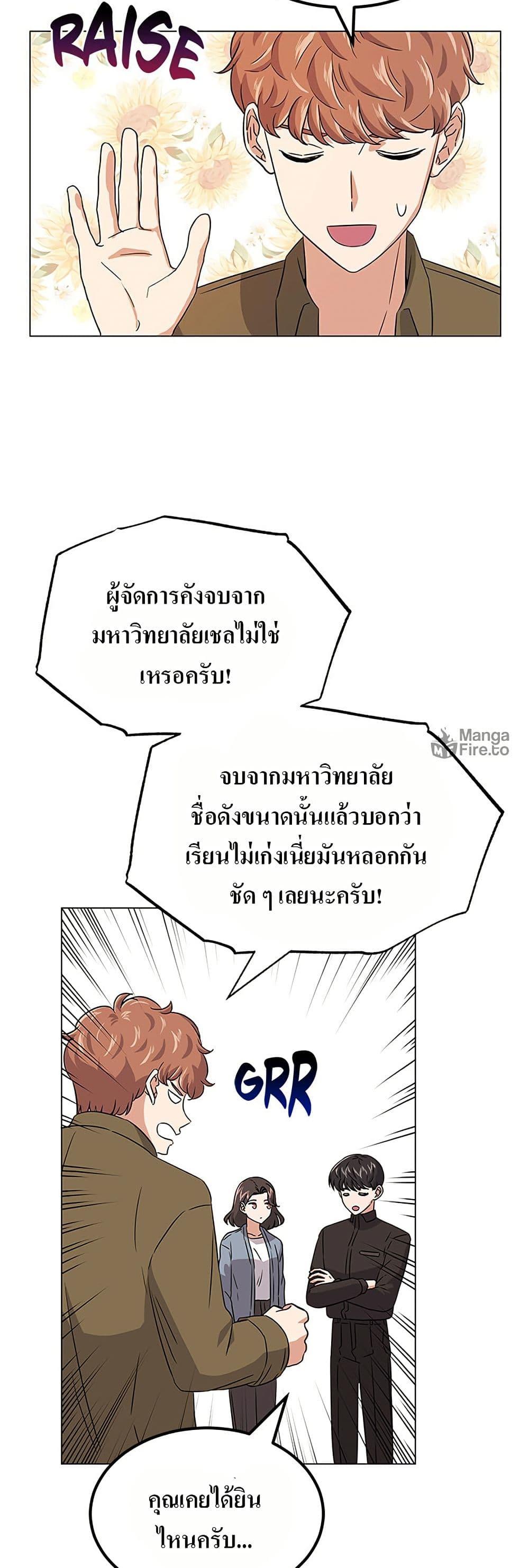 Manga-lc-com อ่านมังงะ อ่านการ์ตูน ออนไลน์ ฟรี Superstar Associate Manager ตอนที่ 1 2 3 4 5 6 7 8 9 10 11 12 13 14 ฟรี ไม่มีโฆษณา Manga-lc - อ่าน มังงะ อ่าน การ์ตูน ออนไลน์ อ่านมังงะ ฟรี