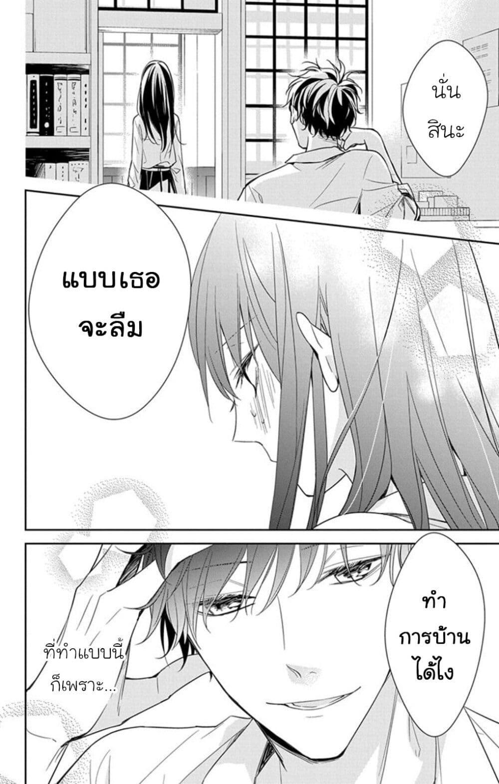Manga-lc-com อ่านมังงะ อ่านการ์ตูน ออนไลน์ ฟรี Tsuiraku JK to Haijin Kyoushi ตอนที่ 1 2 3 4 5 6 7 8 9 10 11 12 13 14 ฟรี ไม่มีโฆษณา Manga-lc - อ่าน มังงะ อ่าน การ์ตูน ออนไลน์ อ่านมังงะ ฟรี