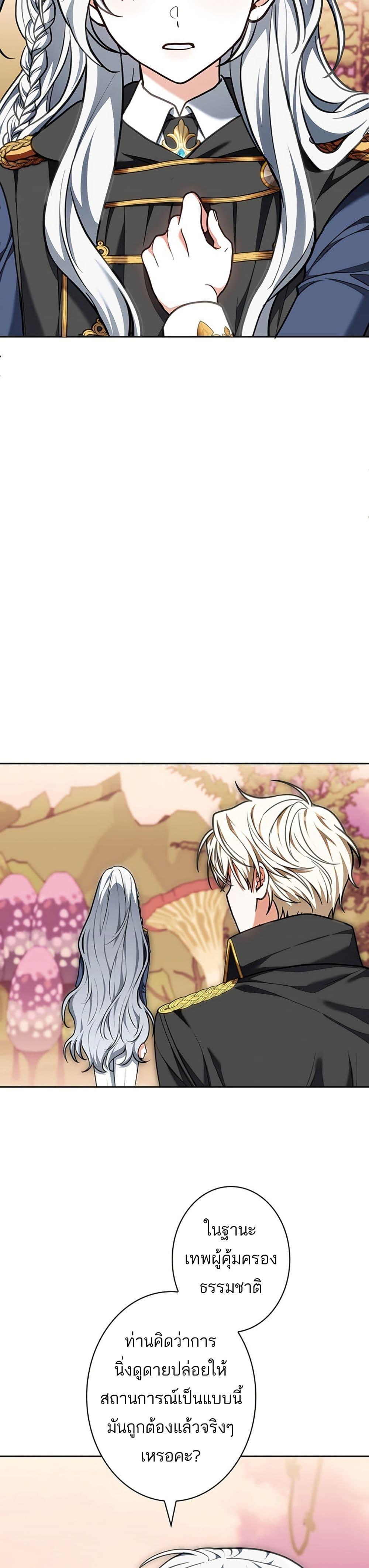 Manga-lc-com อ่านมังงะ อ่านการ์ตูน ออนไลน์ ฟรี I Was Supposed to Be a Stalker Lady, but Somehow I’m Being Adored Instead ตอนที่ 1 2 3 4 5 6 7 8 9 10 11 12 13 14 ฟรี ไม่มีโฆษณา Manga-lc - อ่าน มังงะ อ่าน การ์ตูน ออนไลน์ อ่านมังงะ ฟรี