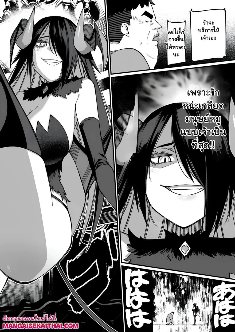Manga-lc-com อ่านมังงะ อ่านการ์ตูน ออนไลน์ ฟรี Harem Ou no isekai Press Manyuuki ตอนที่ 1 2 3 4 5 6 7 8 9 10 11 12 13 14 ฟรี ไม่มีโฆษณา Manga-lc - อ่าน มังงะ อ่าน การ์ตูน ออนไลน์ อ่านมังงะ ฟรี