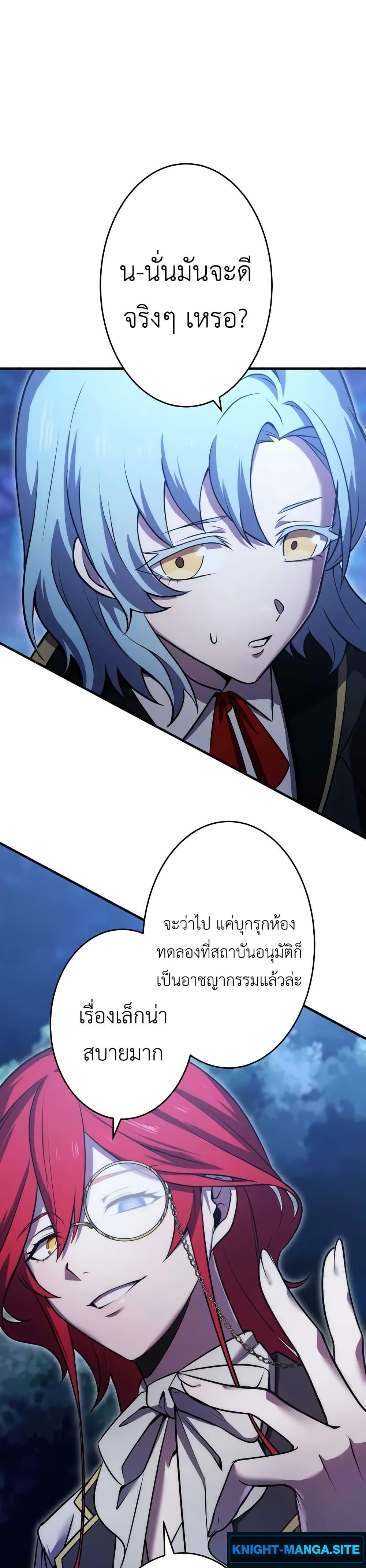 Manga-lc-com อ่านมังงะ อ่านการ์ตูน ออนไลน์ ฟรี The Dark Swordsman Returns ตอนที่ 1 2 3 4 5 6 7 8 9 10 11 12 13 14 ฟรี ไม่มีโฆษณา Manga-lc - อ่าน มังงะ อ่าน การ์ตูน ออนไลน์ อ่านมังงะ ฟรี