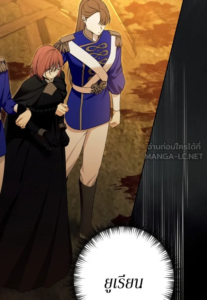 เลดี้มินต์ ตอนที่ 98 รูปที่ 30