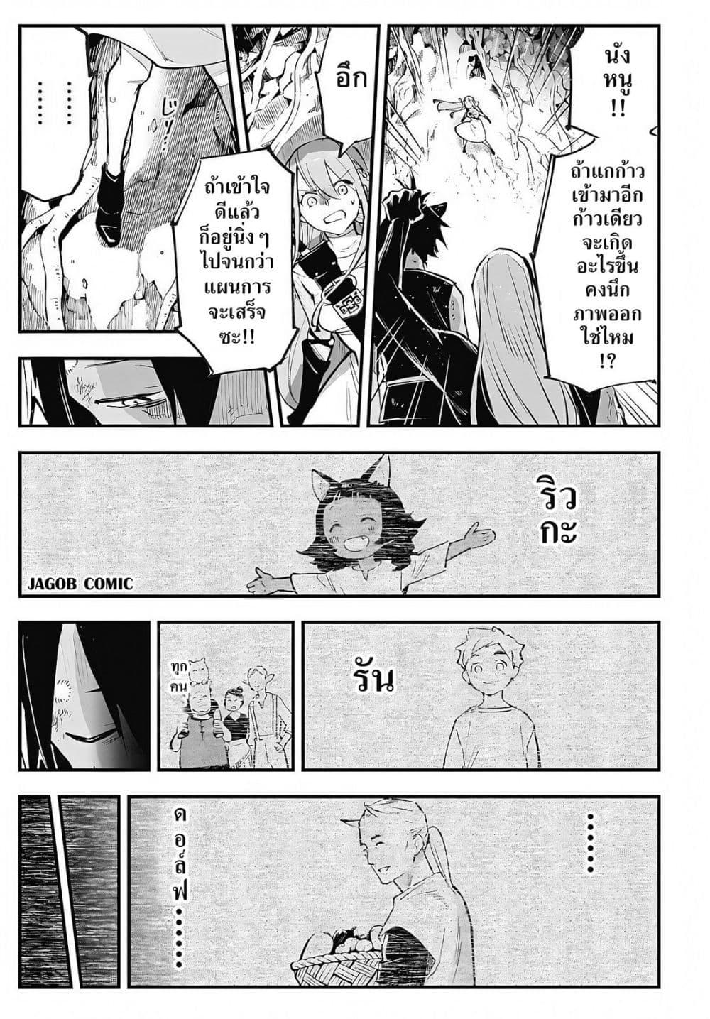 Manga-lc-com อ่านมังงะ อ่านการ์ตูน ออนไลน์ ฟรี Eiyuu Shoujo to Noroware no Ginki ตอนที่ 1 2 3 4 5 6 7 8 9 10 11 12 13 14 ฟรี ไม่มีโฆษณา Manga-lc - อ่าน มังงะ อ่าน การ์ตูน ออนไลน์ อ่านมังงะ ฟรี