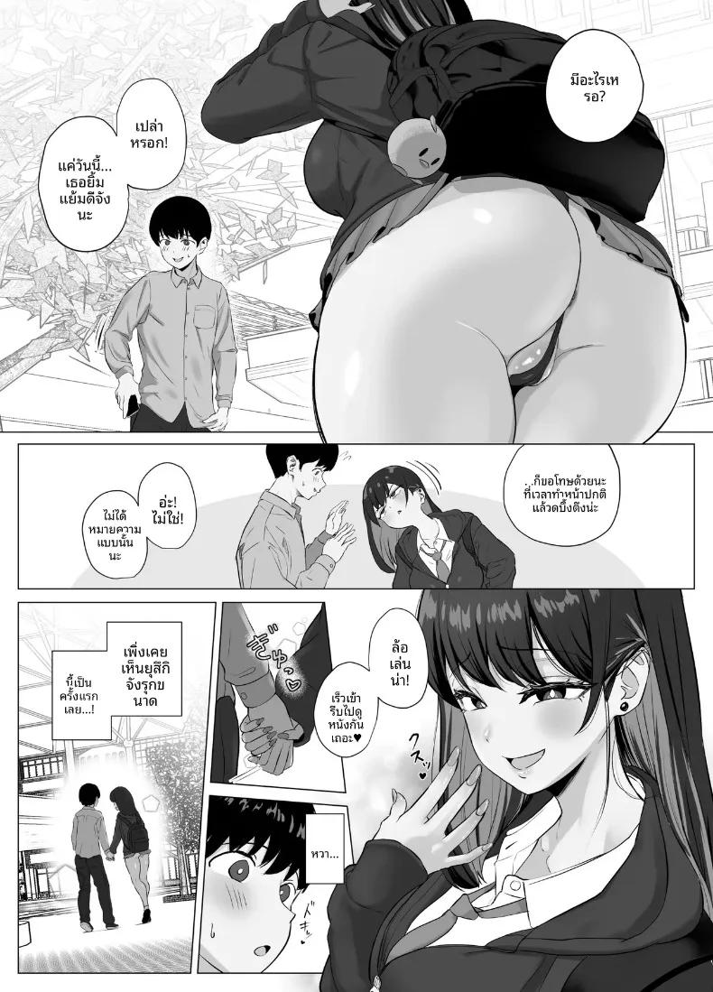 Doujin-Lc- อ่าน โดจิน มังฮวา เกาหลี ญี่ปุ่น จีน แปลไทย แอปตรวจจับการถึงจุดสุดยอด (Sora Paprika) ตอนที่ 1 2 3 4 5 6 7 8 9 10 11 12 13 14 ฟรี ไม่มีโฆษณา อ่าน โดจิน Manhwa เกาหลี ญี่ปุ่น จีน เรามีครบ คัดมาให้เน้นๆ โดจิน 18+ รับประกันความฟินโดย  Doujin Lc