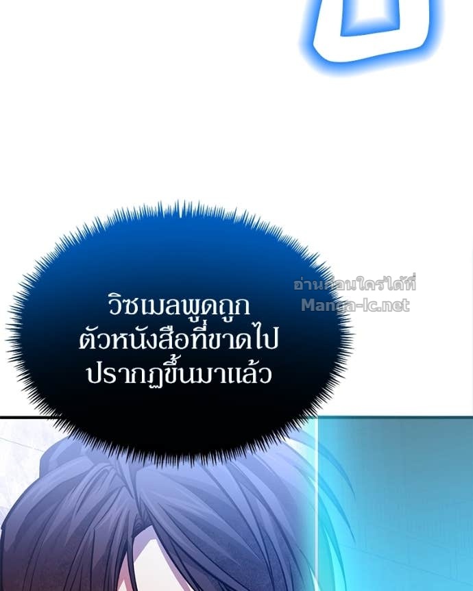 Doujin-Lc- อ่าน โดจิน มังฮวา เกาหลี ญี่ปุ่น จีน แปลไทย ฮีลเลอร์กำมะลอ ตอนที่ 1 2 3 4 5 6 7 8 9 10 11 12 13 14 ฟรี ไม่มีโฆษณา อ่าน โดจิน Manhwa เกาหลี ญี่ปุ่น จีน เรามีครบ คัดมาให้เน้นๆ โดจิน 18+ รับประกันความฟินโดย Doujin Lc