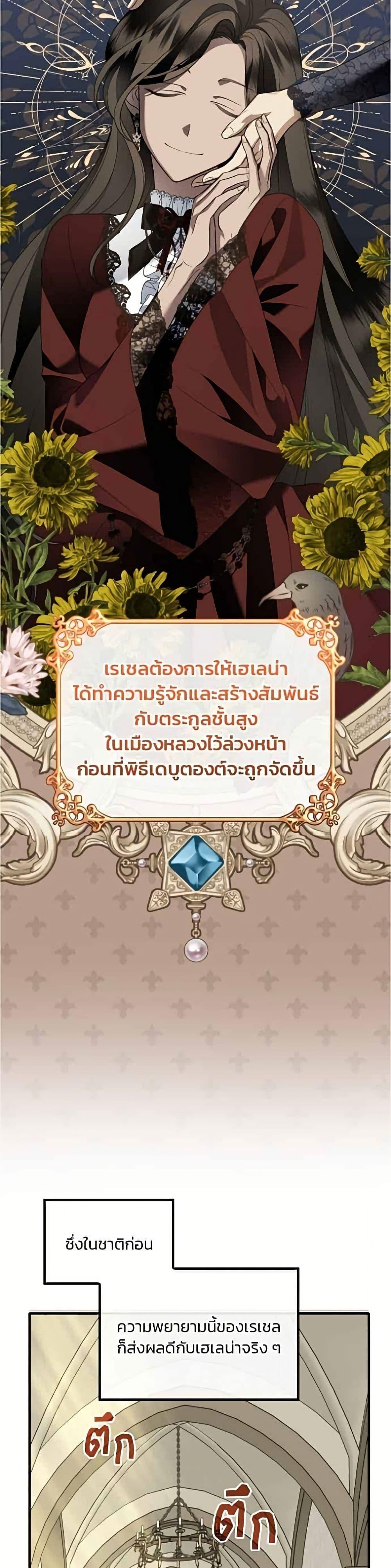 Manga-lc-com อ่านมังงะ อ่านการ์ตูน ออนไลน์ ฟรี Noble in Name, Vulgar at Heart ตอนที่ 1 2 3 4 5 6 7 8 9 10 11 12 13 14 ฟรี ไม่มีโฆษณา Manga-lc - อ่าน มังงะ อ่าน การ์ตูน ออนไลน์ อ่านมังงะ ฟรี