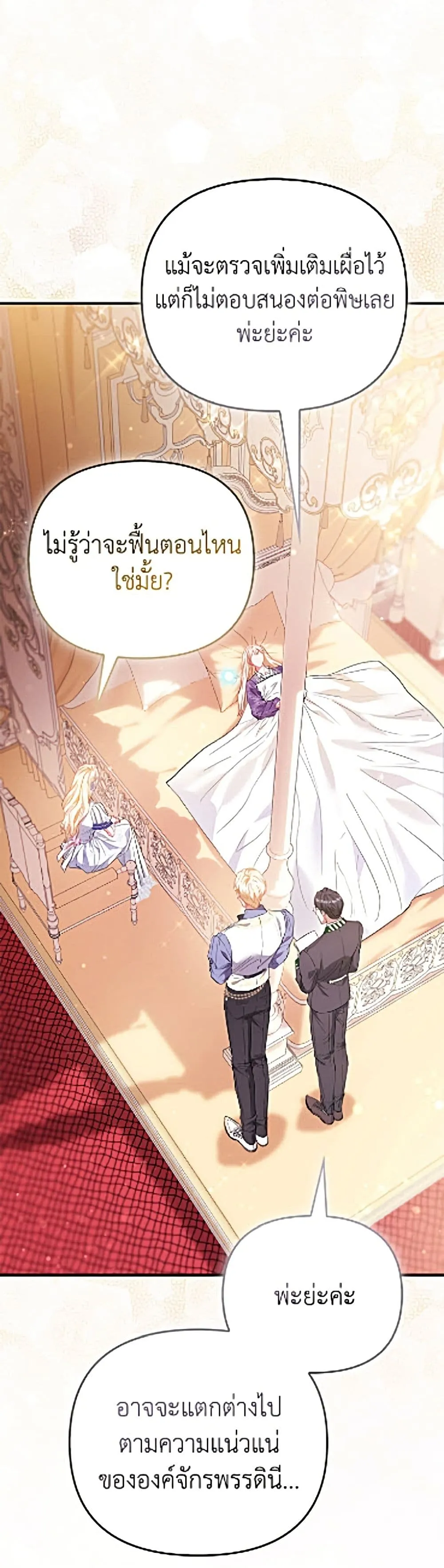 Manga-lc-com อ่านมังงะ อ่านการ์ตูน ออนไลน์ ฟรี I’m the Princess of All ตอนที่ 1 2 3 4 5 6 7 8 9 10 11 12 13 14 ฟรี ไม่มีโฆษณา Manga-lc - อ่าน มังงะ อ่าน การ์ตูน ออนไลน์ อ่านมังงะ ฟรี
